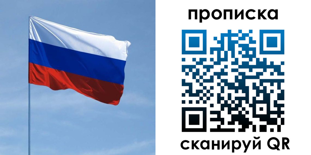 регистрация для школы в Сыктывкаре