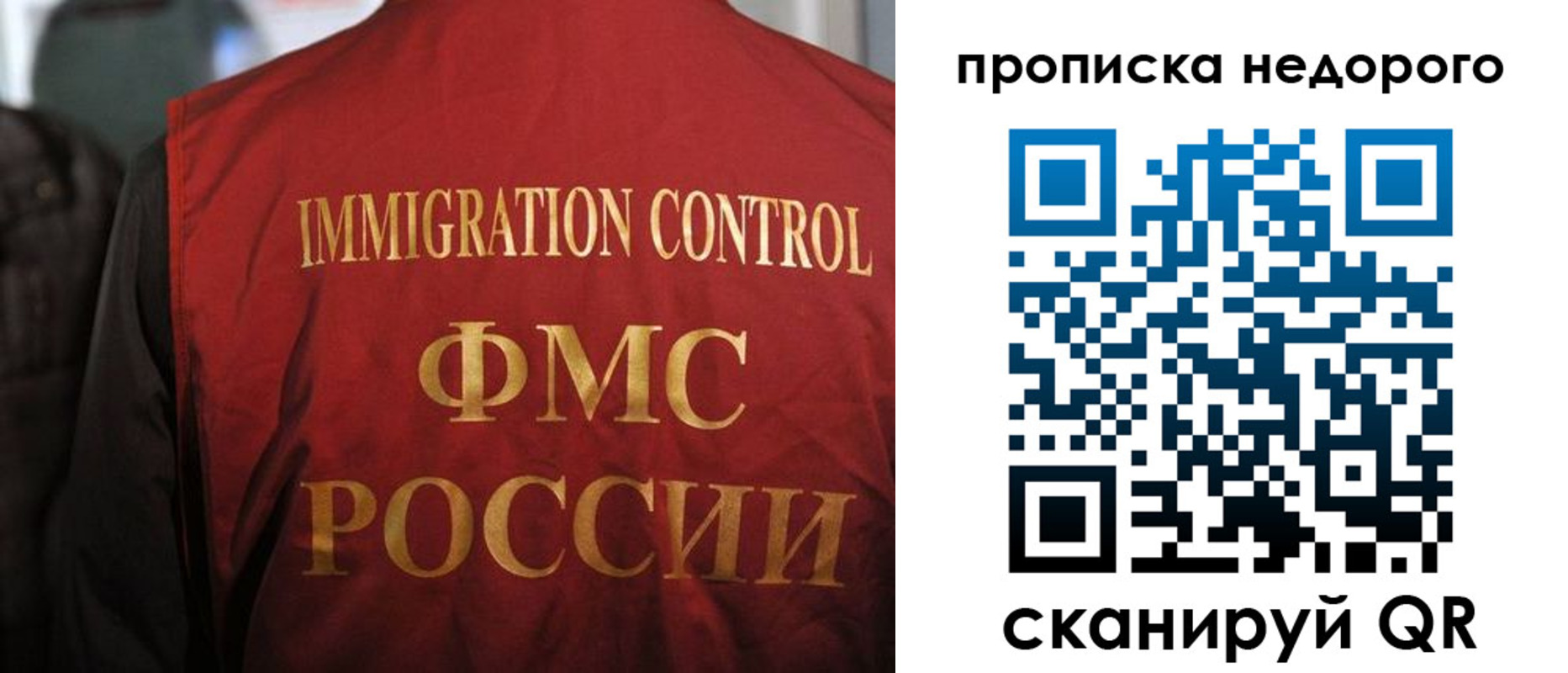 временная регистрация поиск в Сыктывкаре