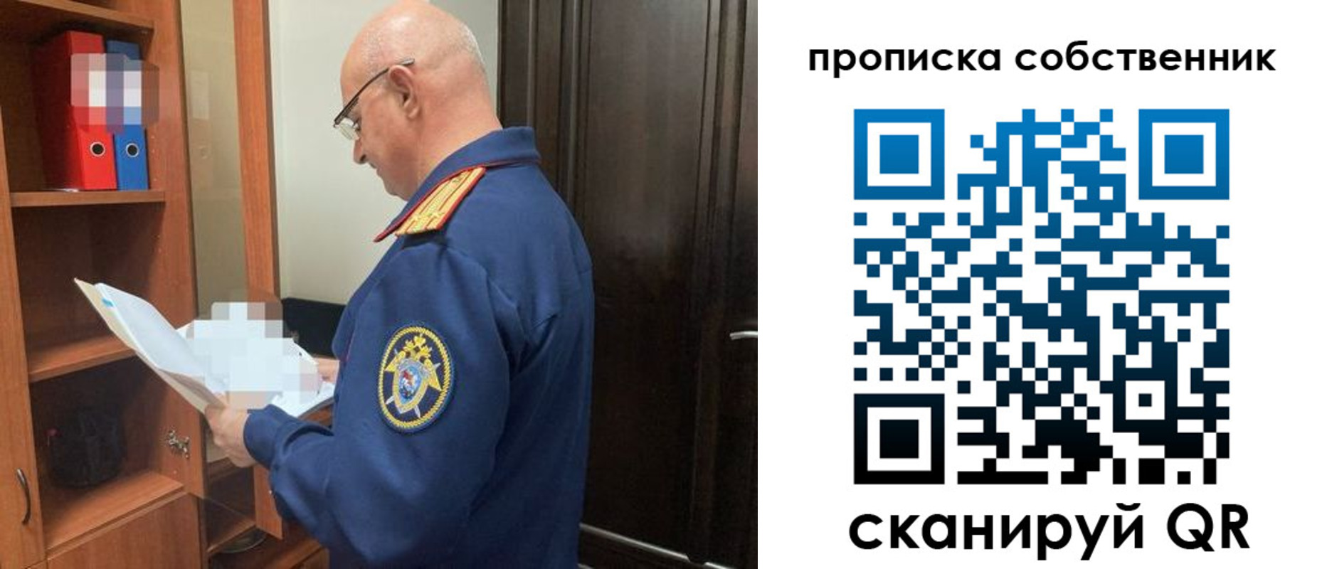 временная регистрация 2025 в Сыктывкаре