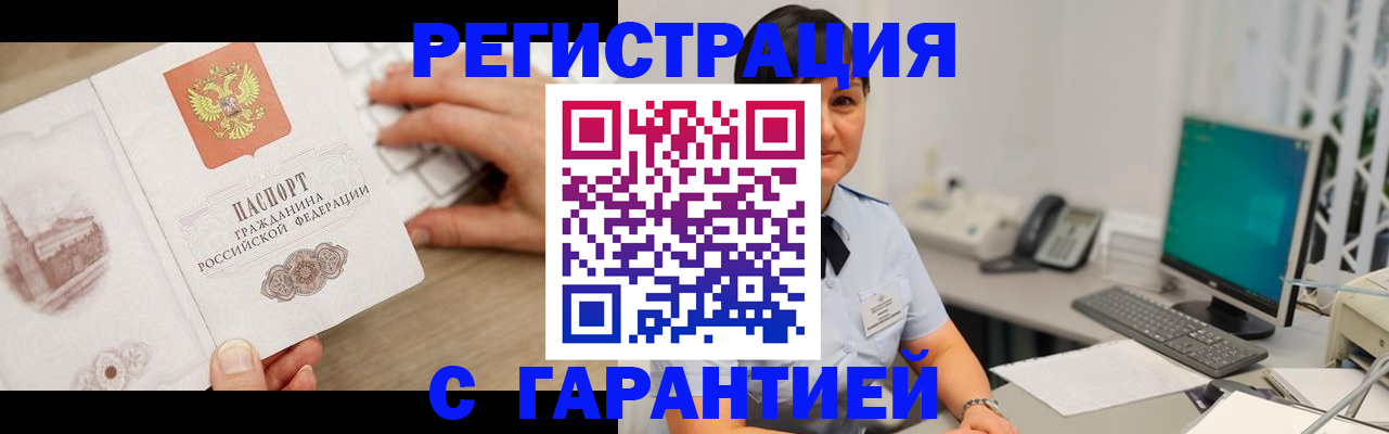 найти адрес прописки в Сыктывкаре