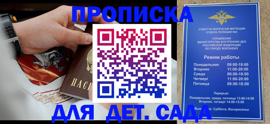 регистрация в Сыктывкаре